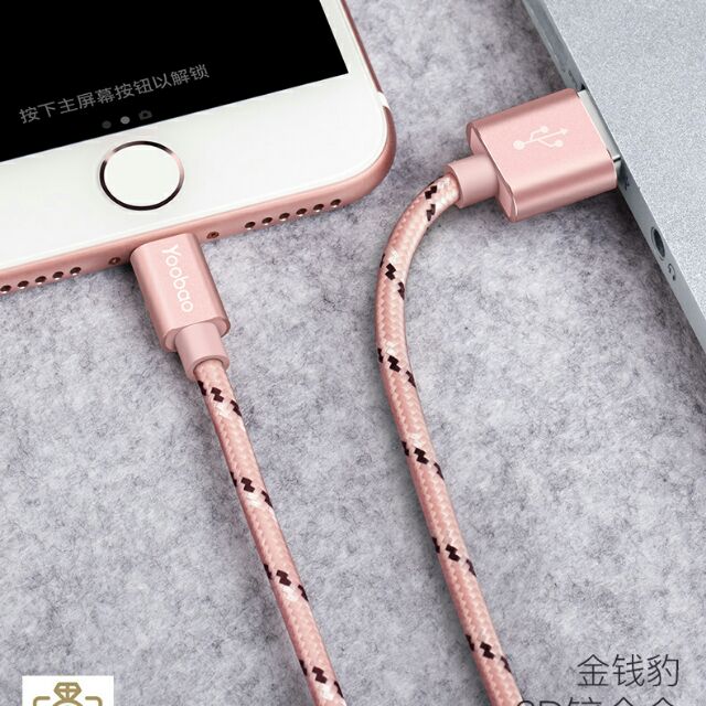 (sẵn)  cáp sạc iphone hãng Yoobao