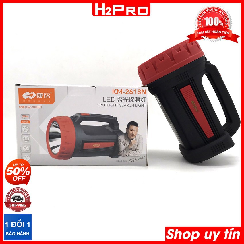 Đèn pin LED siêu sáng Suntek KM-2618N H2Pro bóng Led sáng trắng 20W-chống nước-chịu va đập-pin sạc 8000mah (1 chiếc),