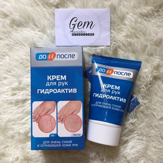 KEM TRẺ HOÁ CHỐNG NHĂN DA TAY KPEM