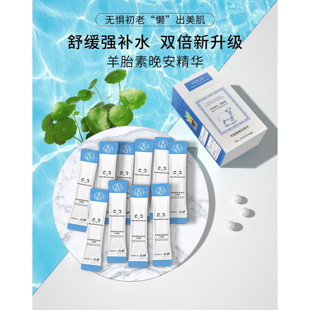 Bộ 20 Túi Mặt Nạ Ngủ Chiết Xuất Bơ Và Nhau Thai Cừu 5Ml Dưỡng Ẩm Cho Da