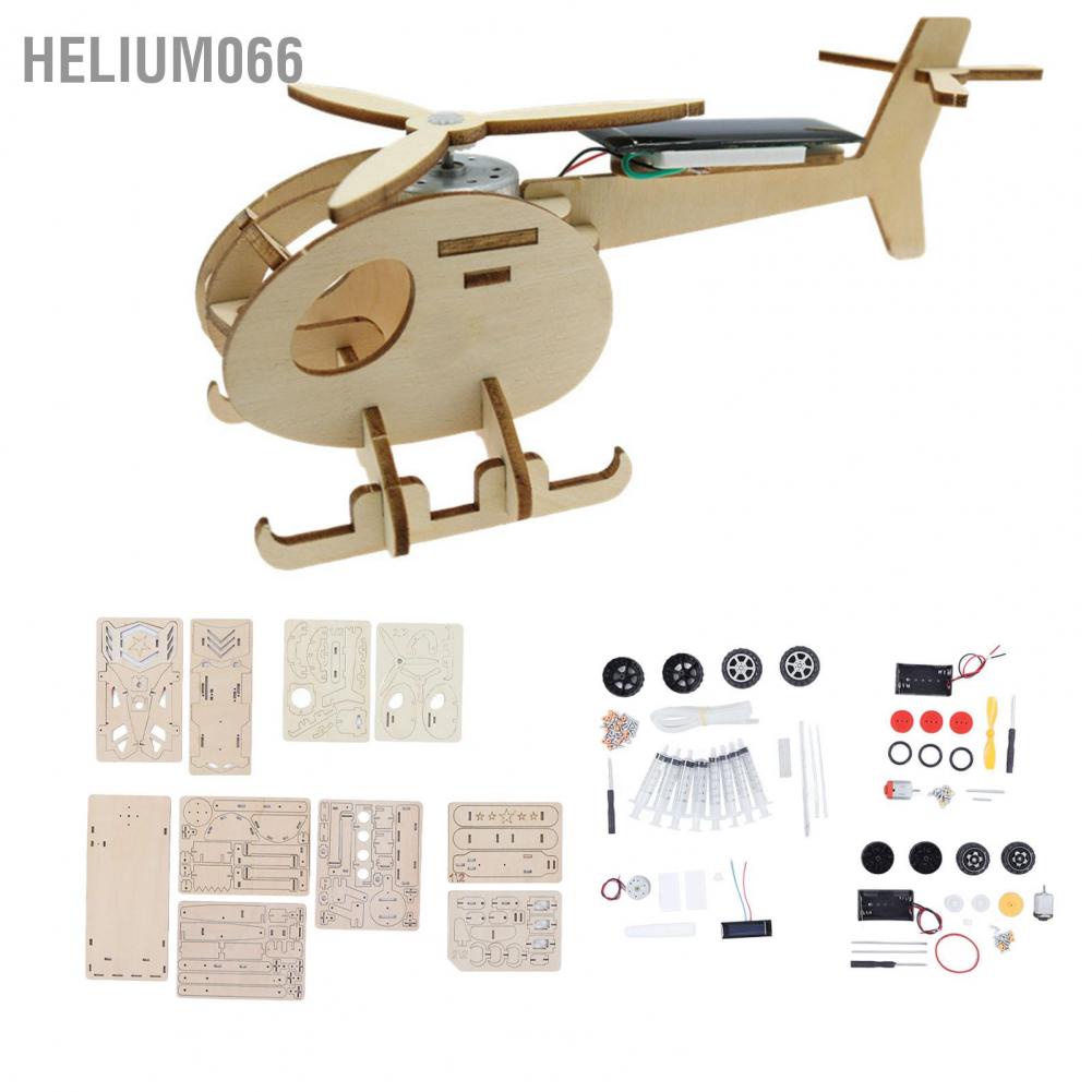 4 Bộ đồ chơi xếp hình 3D bằng gỗ hình tàu lượn/máy bay trực thăng/máy xúc/xe đua sáng tạo cho trẻ nhỏ DIY