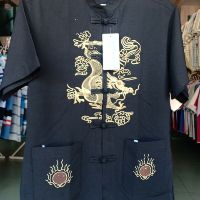 Áo Tàu Nam Size M - 2XL