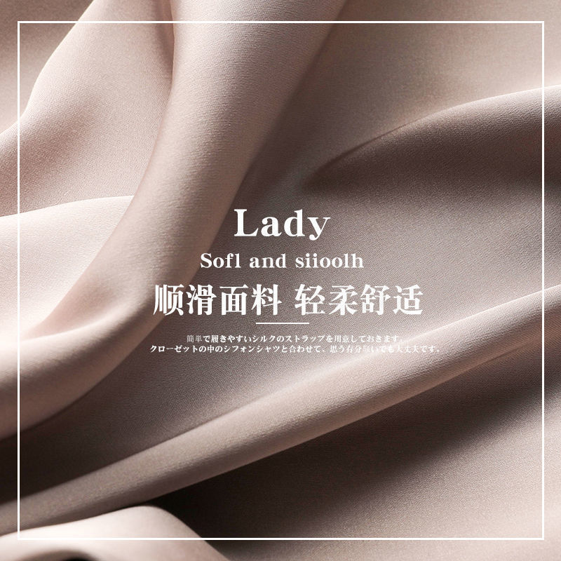 Áo Hai Dây Cổ Chữ V Chất Liệu Lụa Satin Cao Cấp | BigBuy360 - bigbuy360.vn