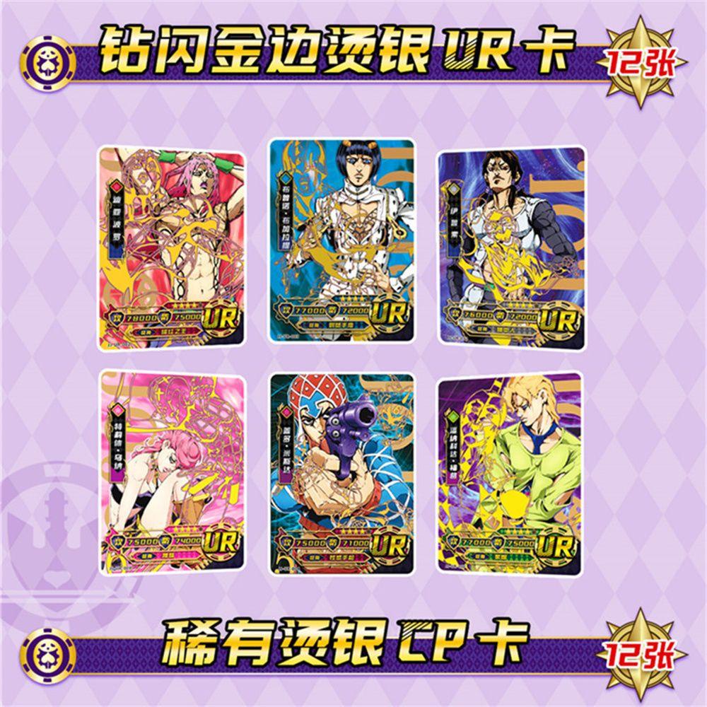 Bộ Thẻ Bài Trò Chơi JoJo Bizarre Adventure Dành Cho Trẻ Em