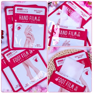 Effective moisturizing hand and foot skin mask