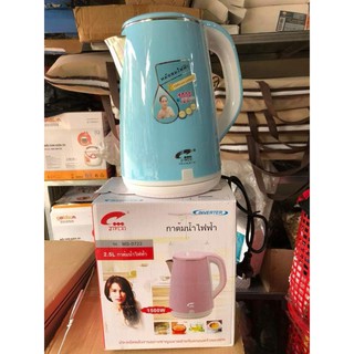 Ấm siêu tốc loại lớn 2,5 lít hàng Thái