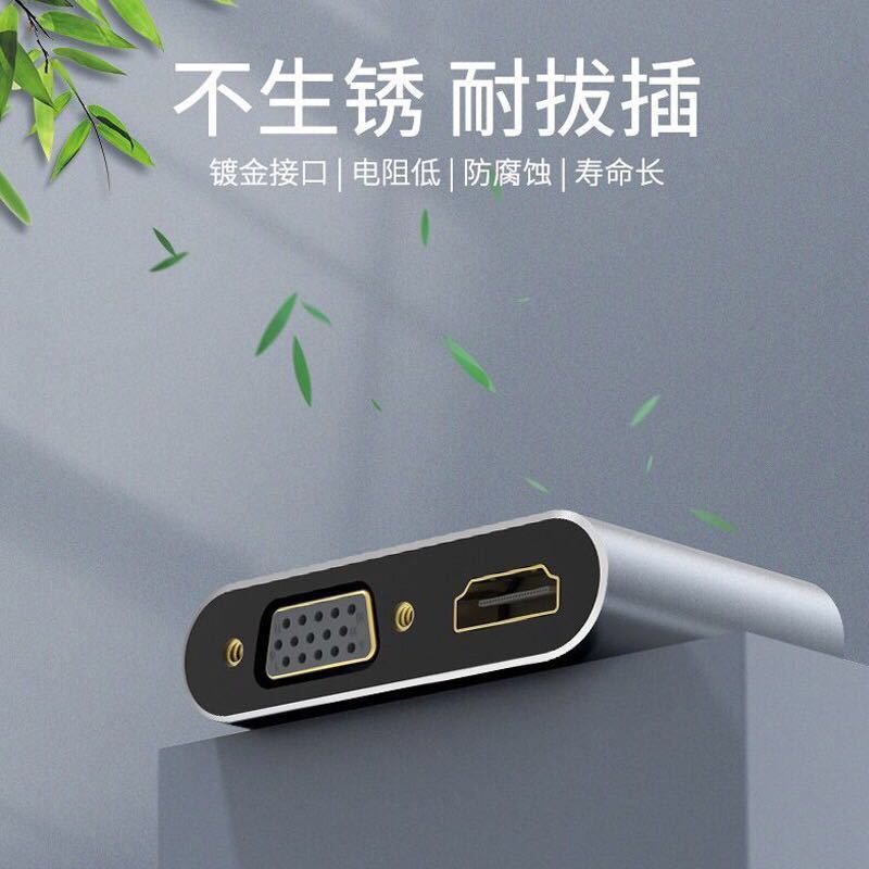 Máy kết nối kiểu C đến HDMI Máy chuyển đổi VGA. USB iPad Pro adapter chuyển đến | BigBuy360 - bigbuy360.vn