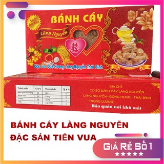 Bánh Cáy Thái Bình (Quà Tết)- Loại Đặc Biệt