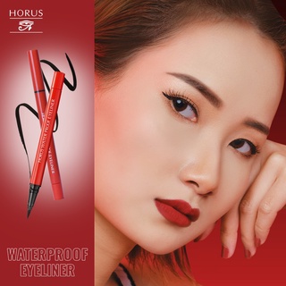 Bút Kẻ Mắt Horus Water Proof Eyeliner