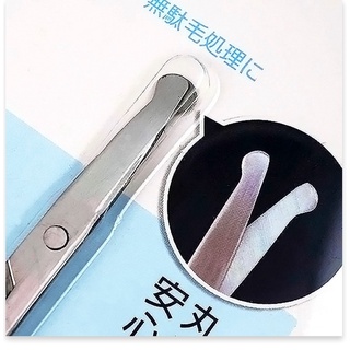 Kéo cắt tỉa lông mũi Nhật Bản