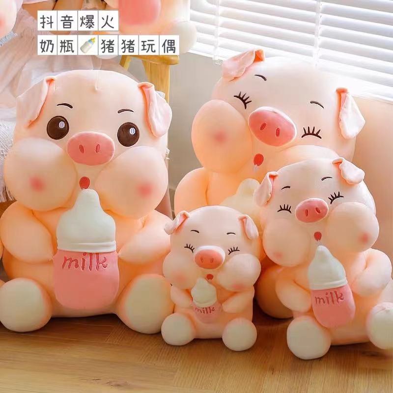 Chú Heo Ôm Bình Sữa Nhồi Bông Dễ Thương Dùng Làm Quà Tặng Sinh Nhật Cho Bé Gái