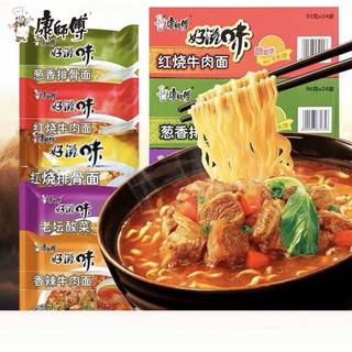 25 Gói Mì Tôm Khang Sư Phụ