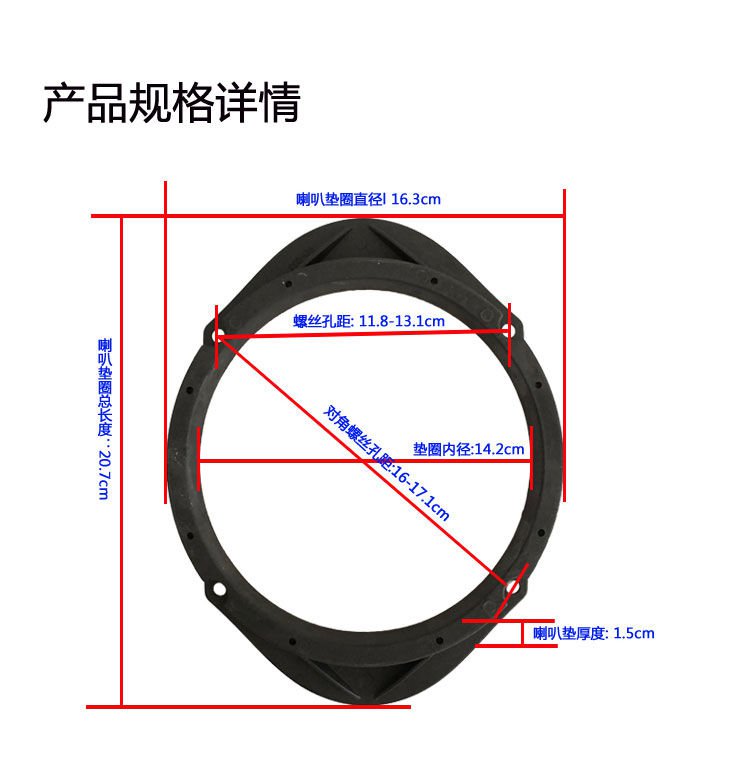 Giá Đỡ Loa 6x30cm 22cm Cho Rio Rilla Crown Radar Sharp Will