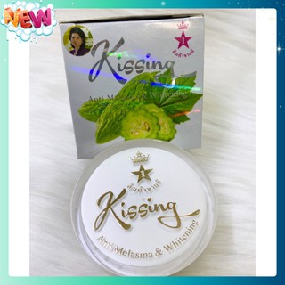 🆕 Kem khổ qua Kissing Thái Lan nám tàn nhang,đồi mồi, dưỡng trắng da chống nắng dùng cho ban ngày và đêm ✔️🇫 🇷 🇪 🇪