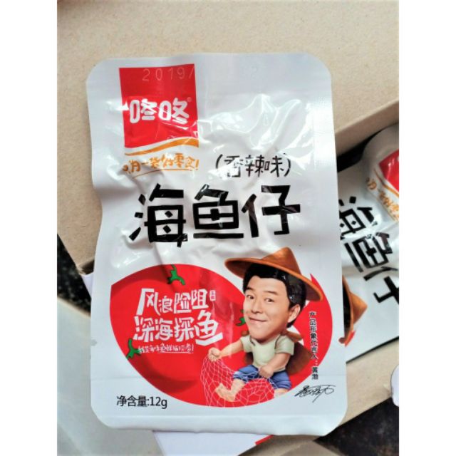 10 gói cá cơm cay Hồ Nam