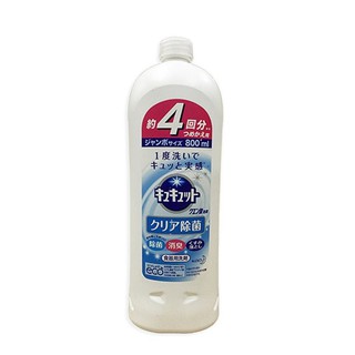 Nước rửa bát kao Nhật Bản 770ml