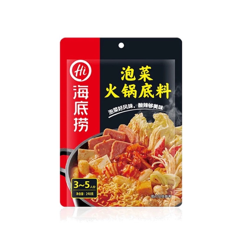 <CÓ SẴN> Cốt lẩu Tứ xuyên, Tomyum, Kim chi, lẩu nấm, lẩu bò cay Haidilao | BigBuy360 - bigbuy360.vn