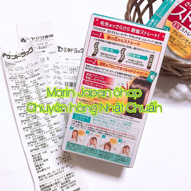 (Đủ bill siêu thị) thuốc duỗi tóc thẳng suôn mượt nội địa Nhật Bản Proqualite | BigBuy360 - bigbuy360.vn