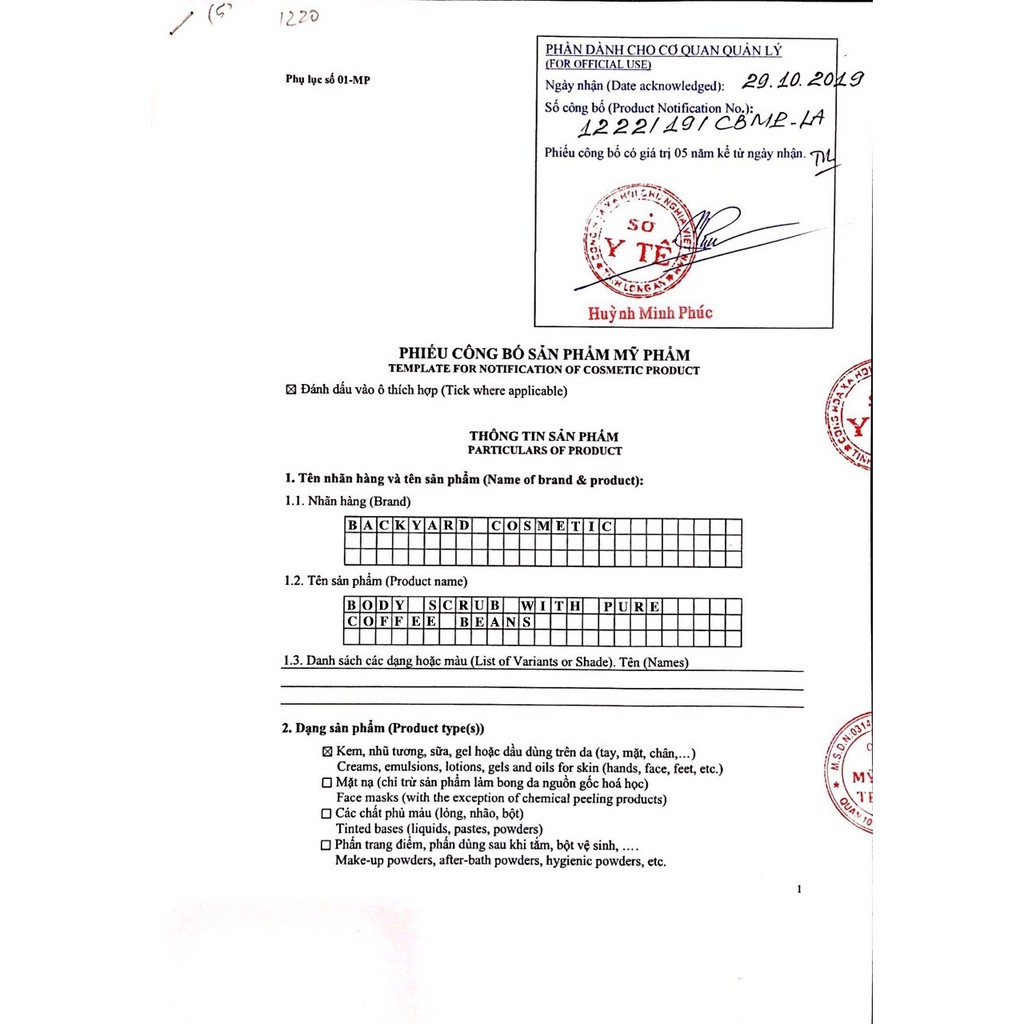 Tẩy Da Chết Hạt Cà Phê Sáng Da, Giảm Thâm, Mụn, Hỗ Trợ Điều Trị Rạn và Viêm Nang Lông - Backyard Cosmetic - 200g | BigBuy360 - bigbuy360.vn