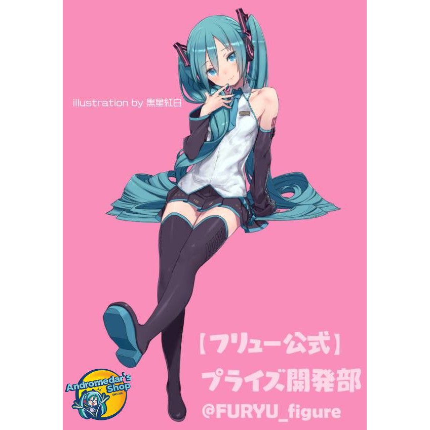 [FuRyu] Mô hình nhân vật Vocaloid - Hatsune Miku - Noodle Stopper Figure