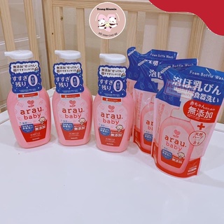 Nước rửa bình arau baby nhật chai 500ml/túi 450ml