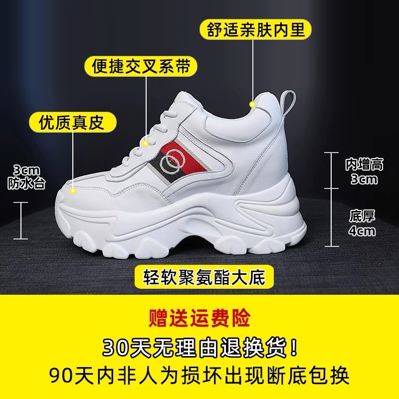 Giày thể thao gucci độn đế 7cm