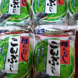 Hạt nêm rong biển Ajinomoto Nhật cho bé từ 8m