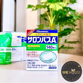 Cao dán Salonpas Hisamitsu nội địa Nhật (70x2)