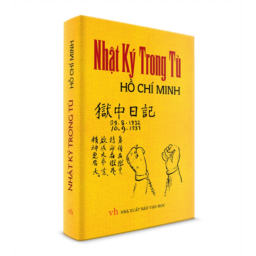 [Mã BMBAU50 giảm 7% đơn 99K] Sách Văn Học - Nhật ký trong tù - khổ nhỏ