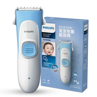 TÔNG ĐƠ CẮT TÓC PHILIPS HC1055 ( Hàng chính hãng)
