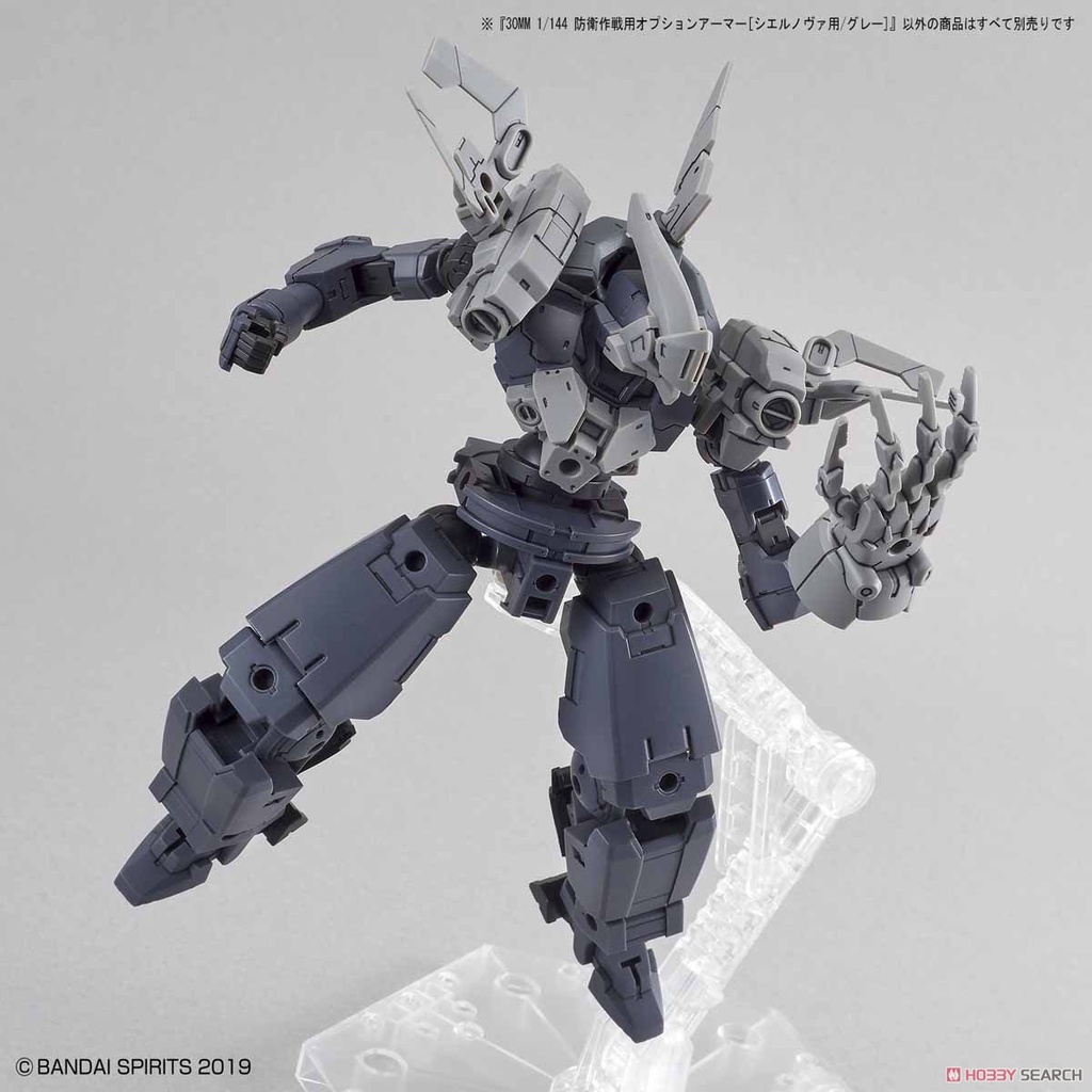 Bandai mô hình 30MM 1/144 OPTION ARMOR FOR DEFENSE OPERATIONS [CIELNOVA EXCLUSIVE / GRAY]