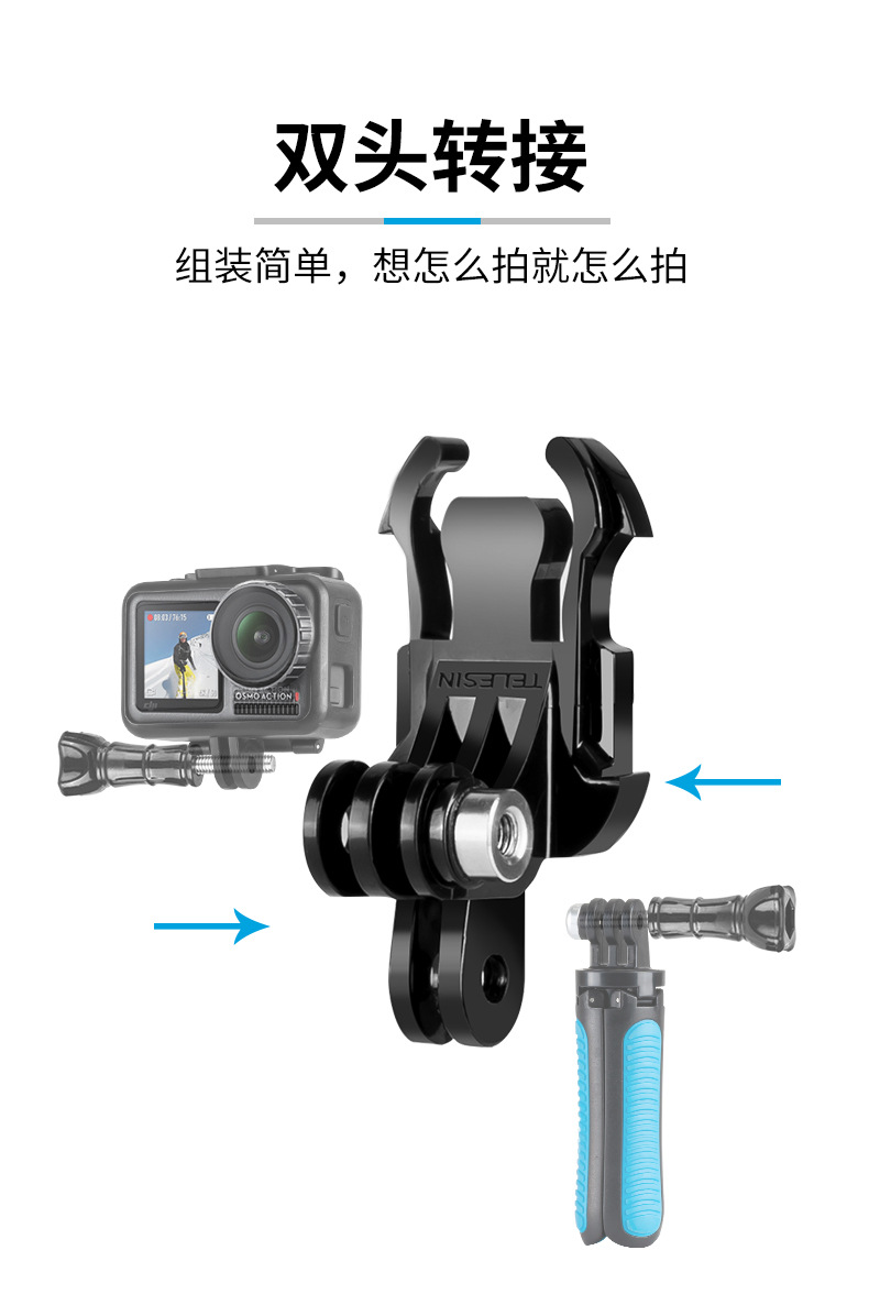 Khóa Chữ J Tháo Lắp Nhanh Cho Máy Ảnh Gopro / Osmo Action | BigBuy360 - bigbuy360.vn