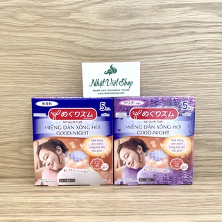 Miếng Dán Xông Hơi Good-Night MegRhythm (5 miếng/hộp)