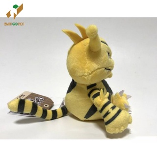 (MỚI)Gấu bông pokemon fit Electabuzz(Eleboo) 13cm