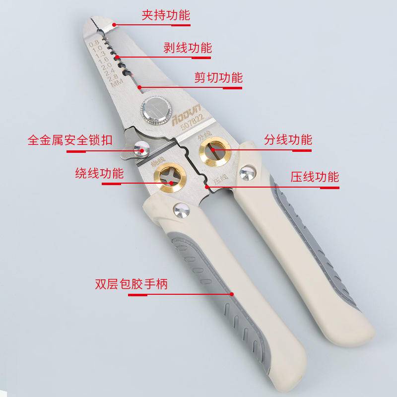 Kìm Cắt Dây Điện Đa Năng 23cm