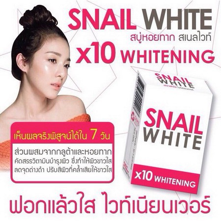 Soap Xà Phòng Ốc Sên SN 70g