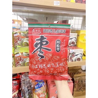 MỨT TÁO TÀU.