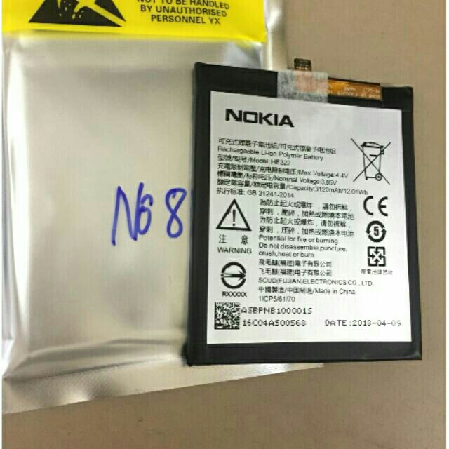 Pin Nokia 8/ HE 322 xịn có bảo hành