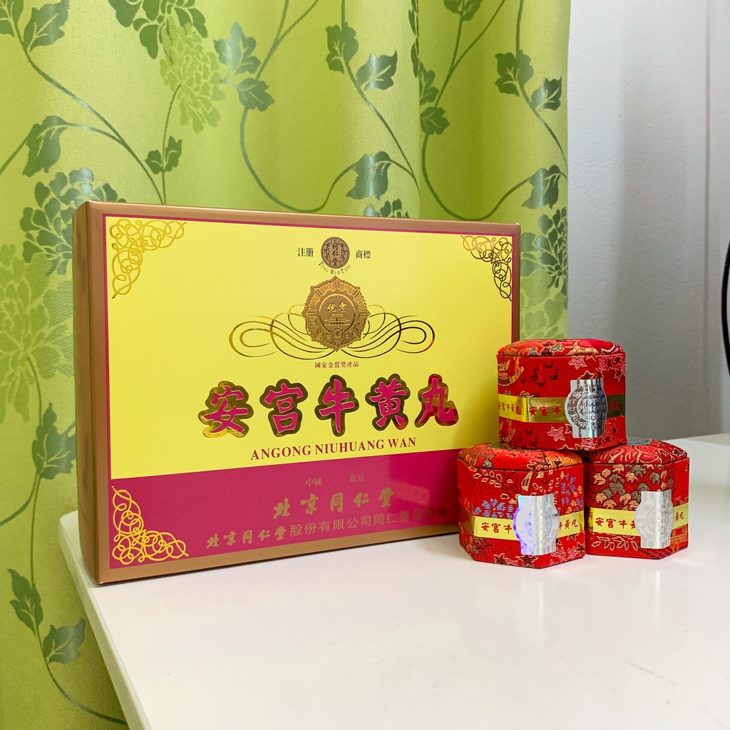 An Cung Ngưu Hoàng Hoàn Trung Quốc , Hộp gấm