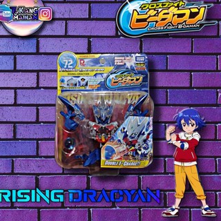 Mô Hình Đồ Chơi Nhân Vật Dracyan B-daman Takara Tomy Laris Really Cb 72