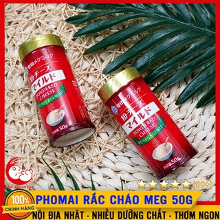 COMBO 2 Hộp Phômai/ Phomai Rắc Cháo MEG Nội Địa Nhật 50g - Mẫu Mới Date 11/2021 - 4903050100781x2