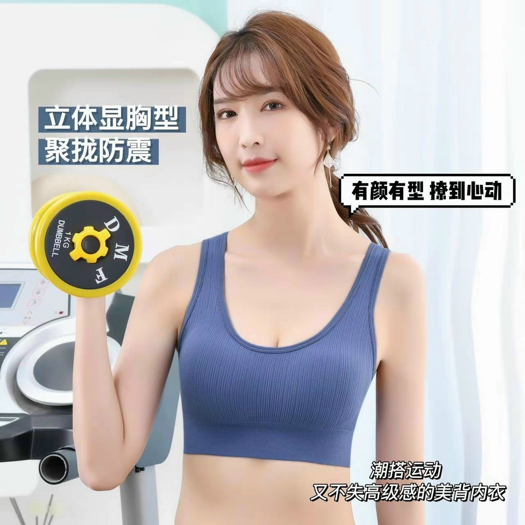 Áo bra tập gym yoga aerobic thể thao nữ chất liệu dệt kim có móc cài quảng châu freesize Bin Sports A208
