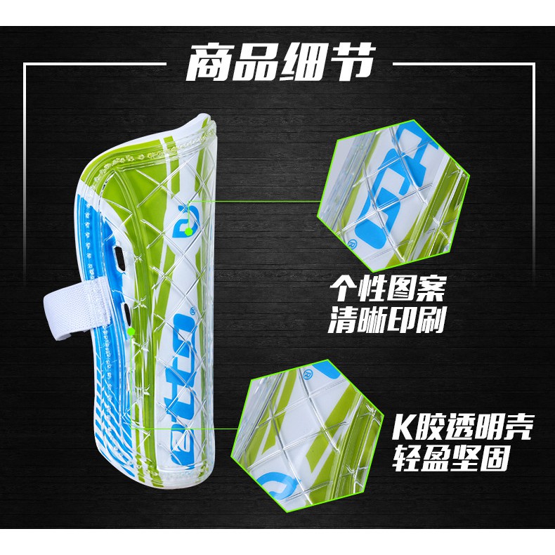 Ốp chân bóng đá có quai dán