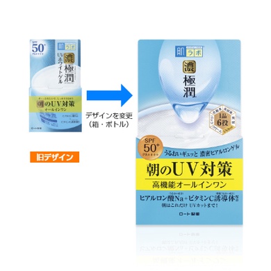 gel dưỡng trắng ban ngày hada labo UV White Gel