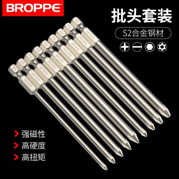 Bộ Tua Vít Điện Từ Tính Hình Hoa Mận Lục Giác BropPE Pu School Hexiang