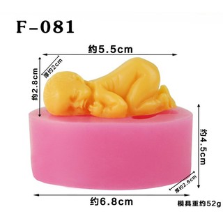 Khuôn Silicone Em Bé Nằm Chu Mông K Mặc Quần Áo