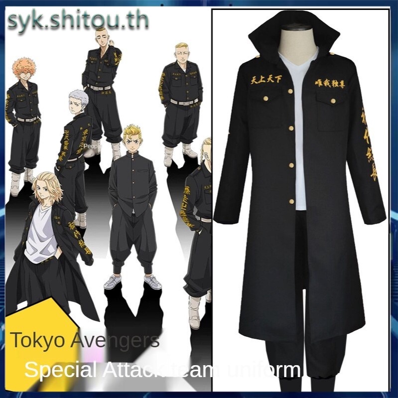 ⚡fast shipping⚡Anime Tokyo Revengers Chàng trai Cô gái Áo gió dài màu đen Trang phục Cosplay Trang phục Hàng ngày Phụ nữ Tùy chỉnh Đàn ông Quần dài Rãnh Màu đỏ cosplay Mikey Giáng sinh Halloween