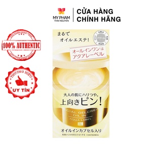 KEM DƯỠNG SHISEIDO AQUALABEL - 90 ML vỏ vàng