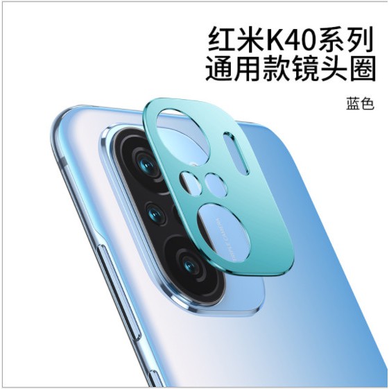 Đai bảo vệ camera Redmi K40 / K40 pro