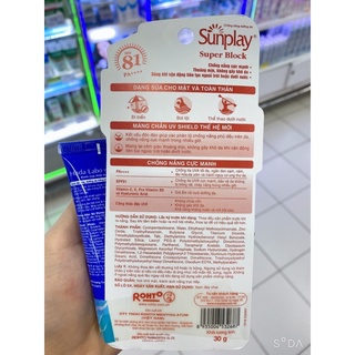 Sunplay Super Block SPF81 PA++++ 30g